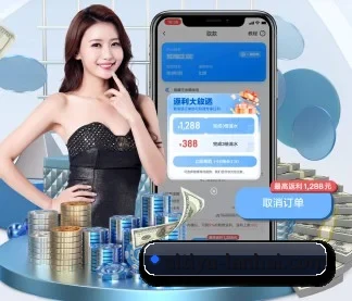 爱体育 APP